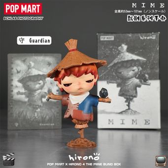 Trendy Blind Box