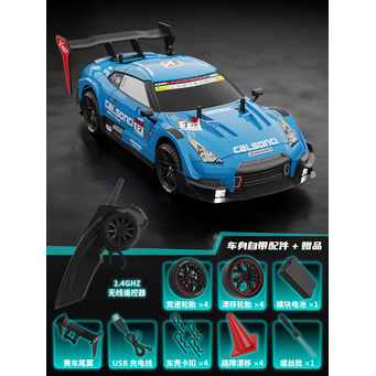 Remote Control Toys