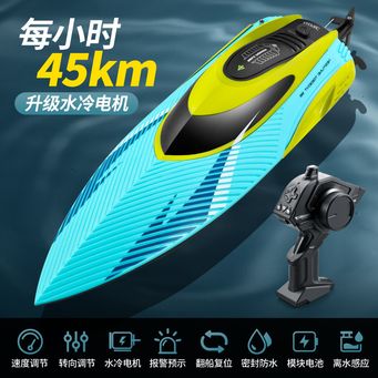 Remote Control Toys