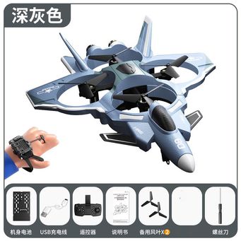 Remote Control Toys