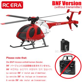 Remote Control Toys
