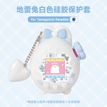 Musical Toys