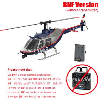 Remote Control Toys