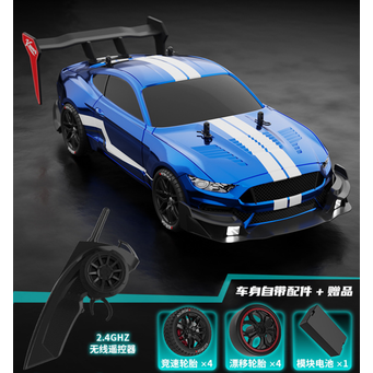 Remote Control Toys