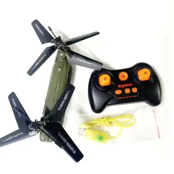 Remote Control Toys
