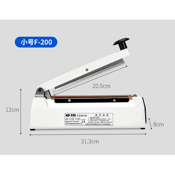 Packing Equipment 