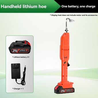Agricultural Machinery & Equipment