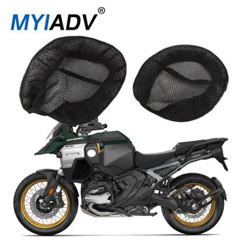 Other Motorcycle Accessories