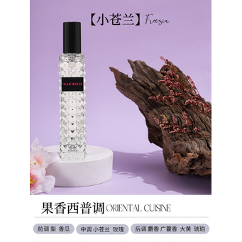 Perfumes
