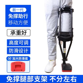 Health Care Products