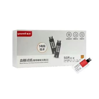 Health Care Products