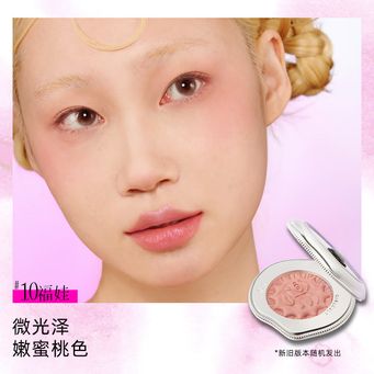 Makeup