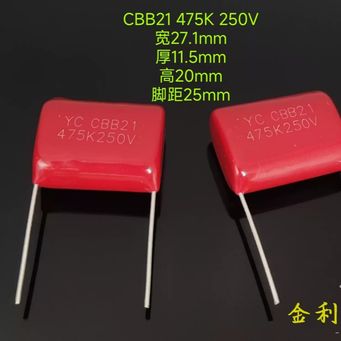 Passive Components