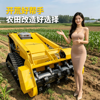 Agricultural Machinery & Equipment