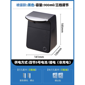 Personal Care Appliances