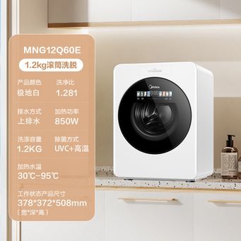 Household Appliances