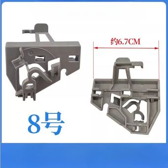 Home Appliance Parts