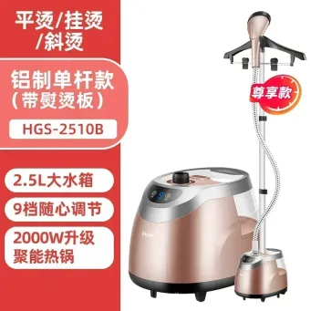 Household Appliances