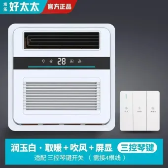 Household Appliances