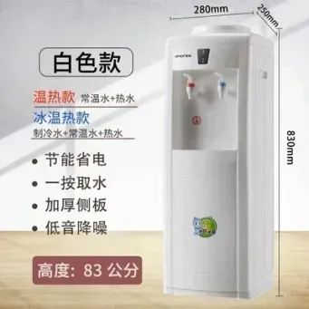 Household Appliances