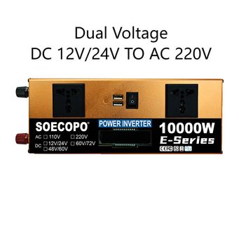 Electricals Products & Accessories