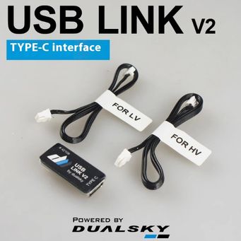 Home Electronic Accessories