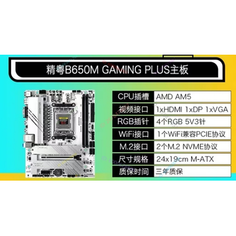 Metal Manufacturing Machines