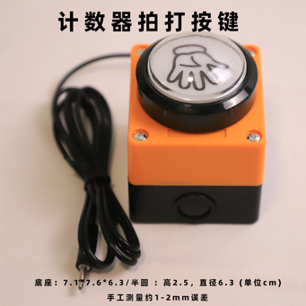 Metal Manufacturing Machines