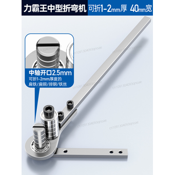 Metal Manufacturing Machines