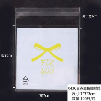 Jewellery Packaging & Display