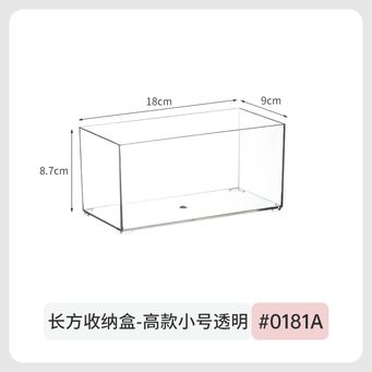 Jewellery Packaging & Display