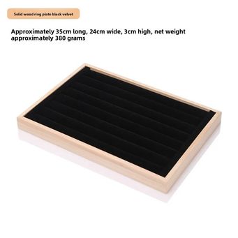 Jewellery Packaging & Display