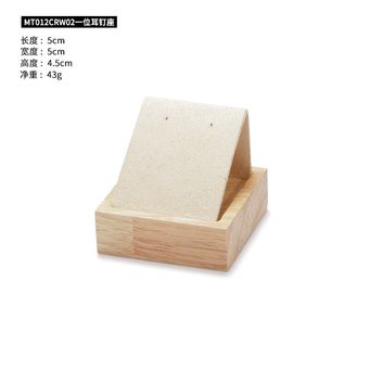 Jewellery Packaging & Display