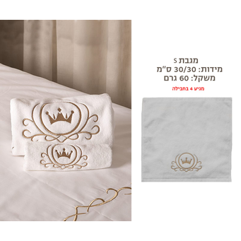 Mom & Baby Accessories  