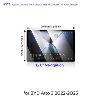 Interior Accessories