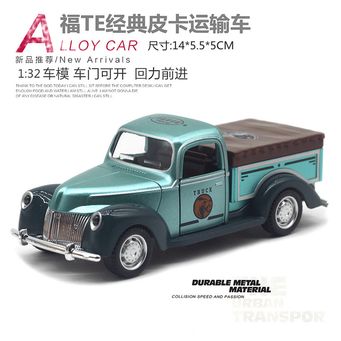 Play Vehicles & Models