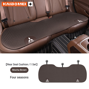 Interior Accessories