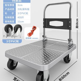 Handling, Warehousing & Transportation Equipment