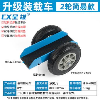 Handling, Warehousing & Transportation Equipment