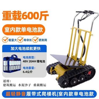 Handling, Warehousing & Transportation Equipment