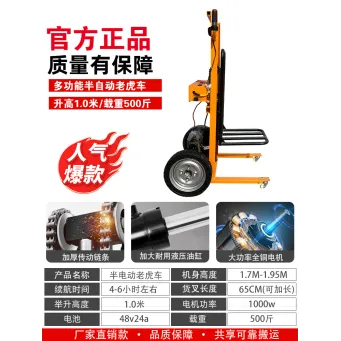 Handling, Warehousing & Transportation Equipment