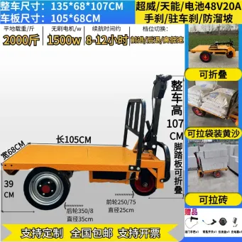 Handling, Warehousing & Transportation Equipment