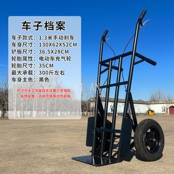 Handling, Warehousing & Transportation Equipment