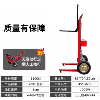 Handling, Warehousing & Transportation Equipment