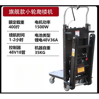 Handling, Warehousing & Transportation Equipment