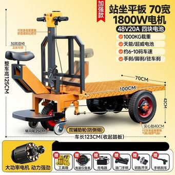 Handling, Warehousing & Transportation Equipment