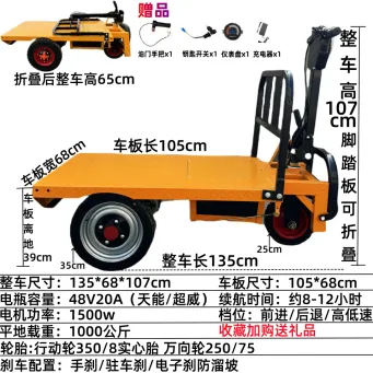 Handling, Warehousing & Transportation Equipment