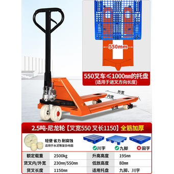 Handling, Warehousing & Transportation Equipment