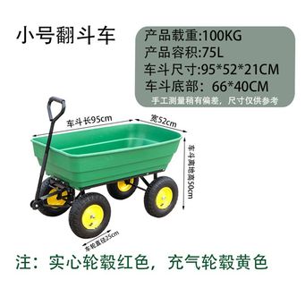 Handling, Warehousing & Transportation Equipment