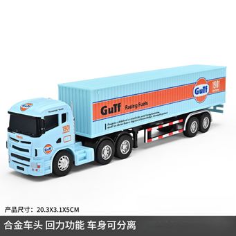 Play Vehicles & Models